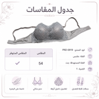 حمالة صدر نسائية بتفاصيل دانتيل، مقاس 54، متعددة الألوان | ناعمة على البشرة, دعم مثالي, حمالات قابلة للتعديل, تهوية مثالية, تصميم راقٍ ومريح – صورة 2