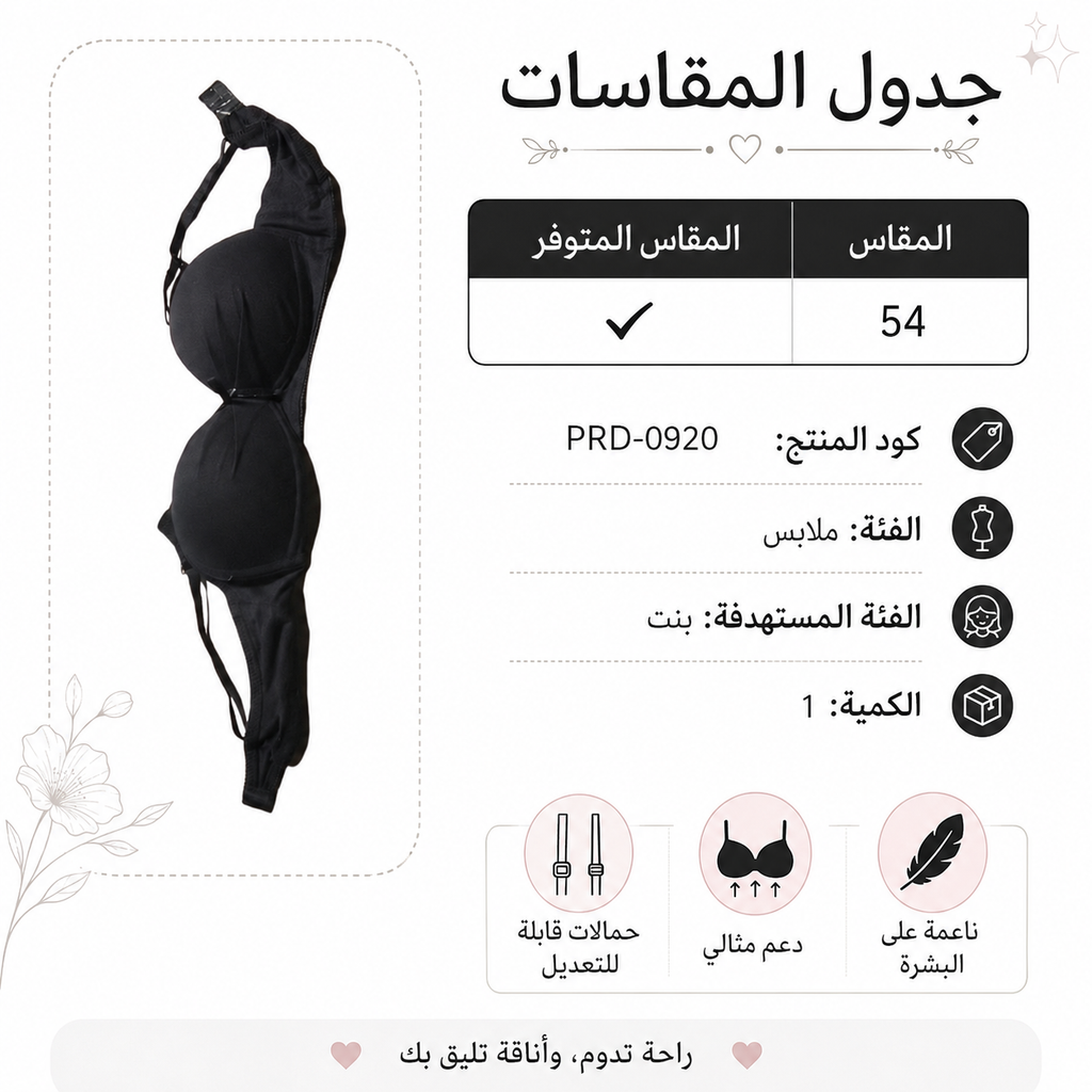 حمالة صدر نسائية بمقاس 54، ناعمة على البشرة بحمالات قابلة للتعديل | دعم مثالي, مقاس 54 متوفر, ألوان متعددة, تصميم مريح, للاستخدام اليومي – صورة 2