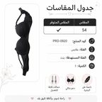 حمالة صدر نسائية بمقاس 54، ناعمة على البشرة بحمالات قابلة للتعديل | دعم مثالي, مقاس 54 متوفر, ألوان متعددة, تصميم مريح, للاستخدام اليومي – صورة 2