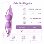 حمالة صدر نسائية بمقاس 54، ناعمة على البشرة بحمالات قابلة للتعديل | دعم مثالي, مقاس 54 متوفر, ألوان متعددة, تصميم مريح, للاستخدام اليومي – صورة 1