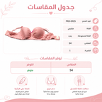 حمالة صدر للبنات مقاس 54، وردي وأسود منقط، 2 قطعة | قماش ناعم على البشرة, حمالات قابلة للتعديل, دعم مريح, – صورة 1