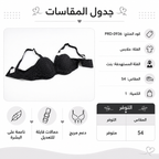 حمالة صدر للبنات مقاس 54، وردي وأسود منقط، 2 قطعة | قماش ناعم على البشرة, حمالات قابلة للتعديل, دعم مريح, – صورة 1