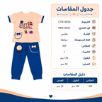 طقم بنات قميص وبنطلون، مقاس 10-16 سنة، خوخي وأزرق | قطن مريح, تصميم Cute Girl, للأعمار 10-16 سنة, قميص وبنطلون, فيونكة زخرفية – صورة 3