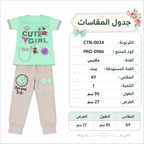 طقم ملابس بناتي قطعتين، مقاس 6 سنوات | تيشيرت وبنطلون, نقشة Cute Girl, ألوان متعددة, مقاس 95 سم, بفيونكة زينة – صورة 4