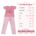 طقم ملابس بناتي بطبعة Just Smile، مقاس 8 سنوات، وردي | تيشيرت وبنطلون, طبعة زهور, مقاس 8 سنوات, 95×30 سم, للأطفال البنات – صورة 3