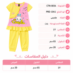 طقم ملابس بناتي بطبعة أرنب ، مقاس 1Y | تيشيرت وبنطلون, ألوان زاهية, بفيونكة زينة, كشكش أنيق, للأطفال الرضع – صورة 4
