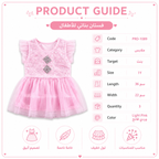Baby Girls Red Lace & Tulle Party Dress, Size 1Y | Flutter Sleeves, Rhinestone Detail, Satin Underskirt, 36 x 22 cm, Occasions Wear – صورة 2