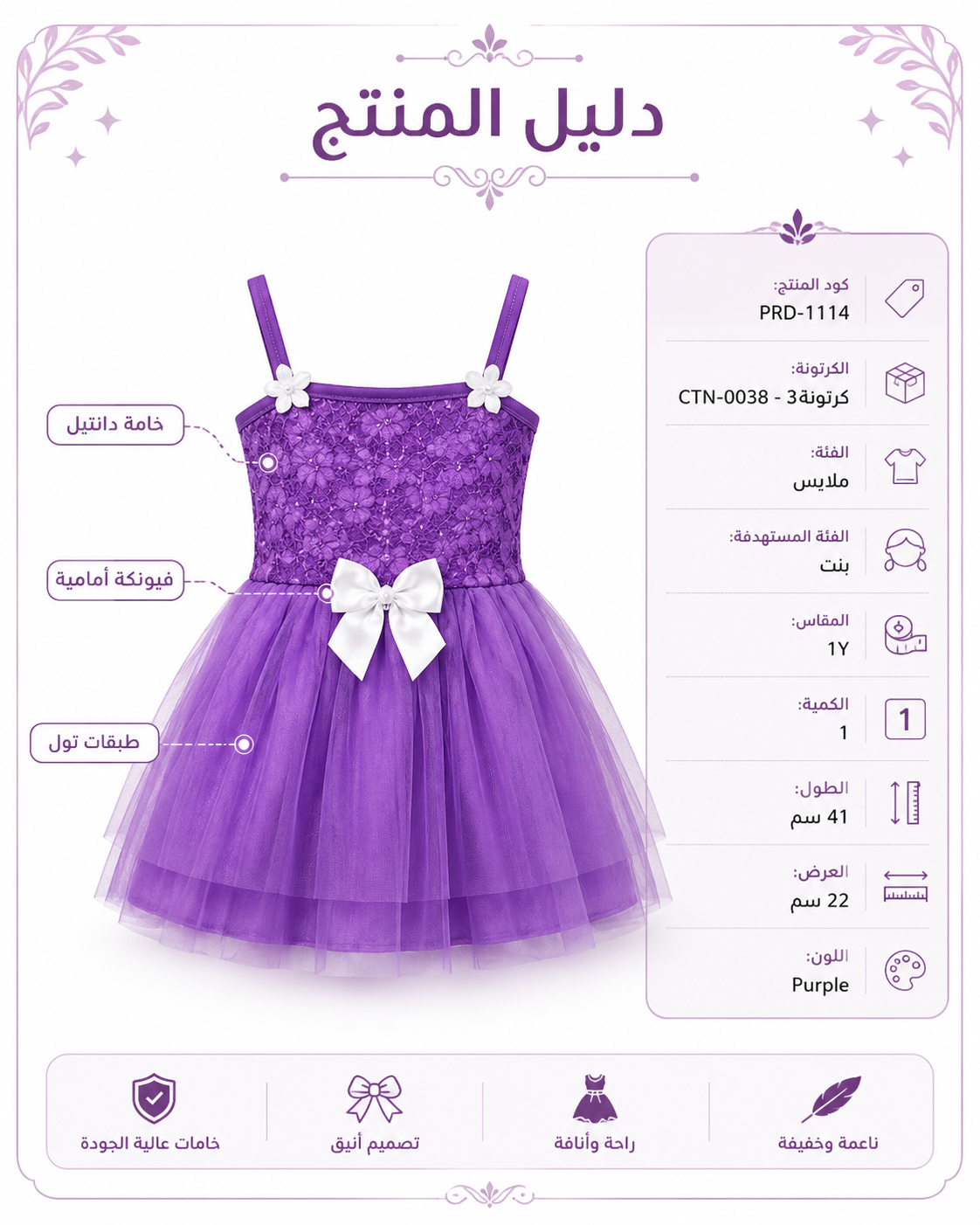 Baby Girls Pink Lace & Tulle Dress with Bow, Pink -Size -1Y | Floral Lace Bodice, Layered Tulle Skirt, Flower Strap Detail, 41 x 22 cm, Parties & Occasions – صورة 3