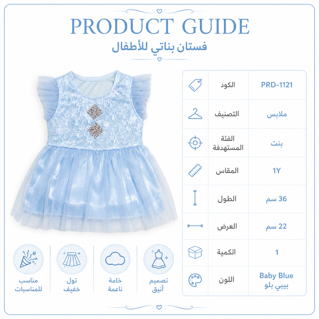 Baby Girls Red Lace & Tulle Party Dress, Size 1Y | Flutter Sleeves, Rhinestone Detail, Satin Underskirt, 36 x 22 cm, Occasions Wear – صورة 2