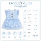 Baby Girls Red Lace & Tulle Party Dress, Size 1Y | Flutter Sleeves, Rhinestone Detail, Satin Underskirt, 36 x 22 cm, Occasions Wear – صورة 2