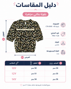 بلوزة بناتي سوداء بطبعة زهور مع دانتيل وأكمام ثلاثة أرباع – صورة 1
