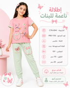 طقم بناتي تيشيرت وبنطلون بتطريز فراشات وزهور – صورة 3
