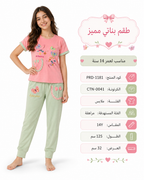 طقم بناتي تيشيرت وبنطلون بتطريز فراشات وزهور – صورة 2