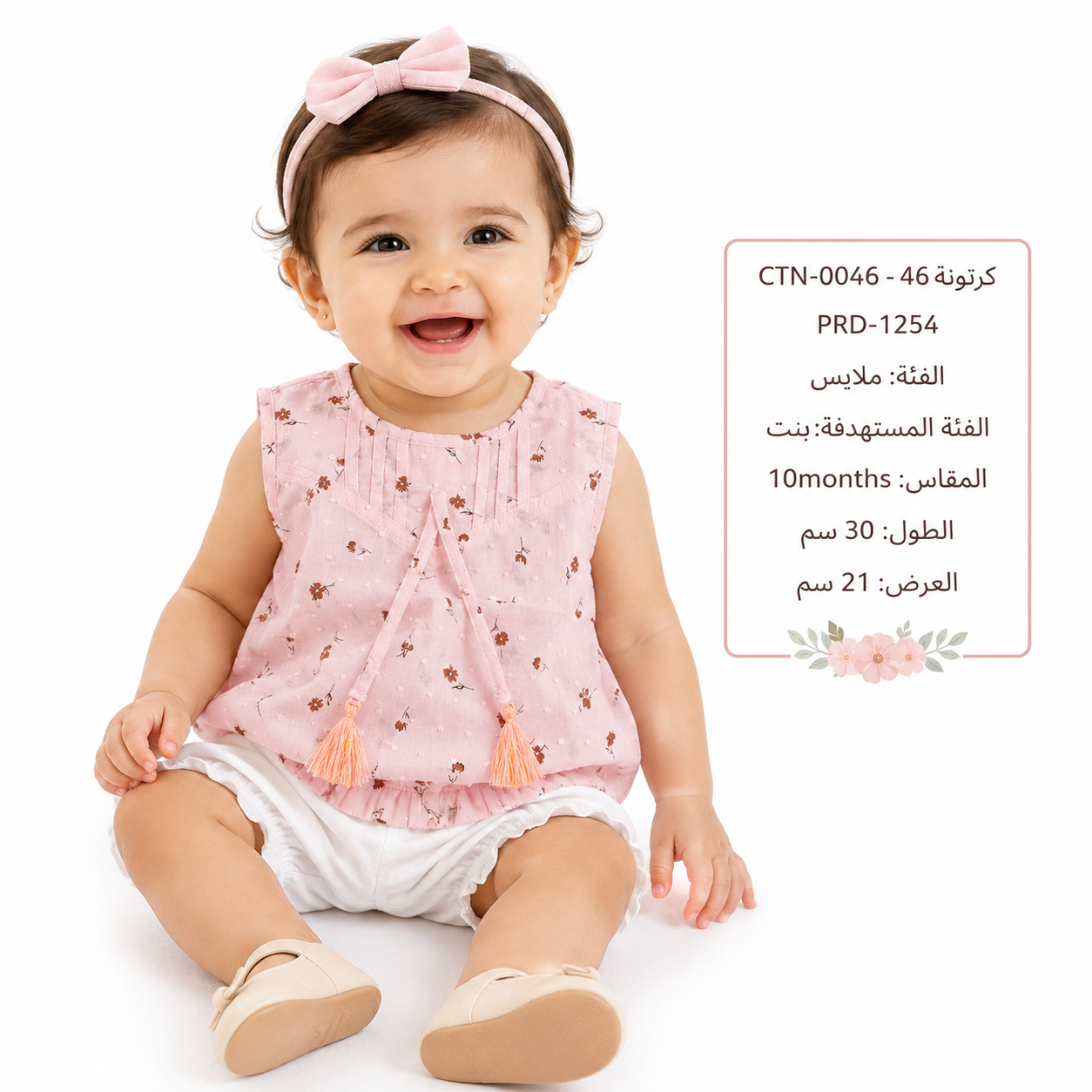 بلوزة بناتي وردية بنقشة زهور بدون أكمام – صورة 6