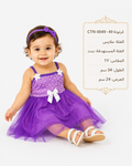 فستان تول بناتي مزين باللؤلؤ والفيونكة – صورة 1
