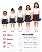 تنورة جينز بناتي كحلي بشراشيب ورباط مزخرف – صورة 1