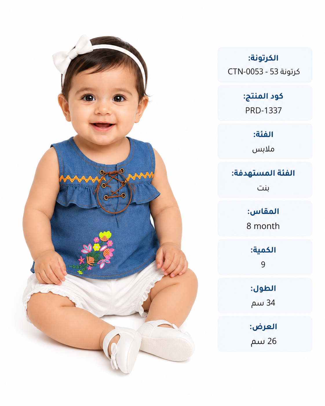 بلوزة جينز بناتي بدون أكمام مطرزة بالزهور – صورة 5