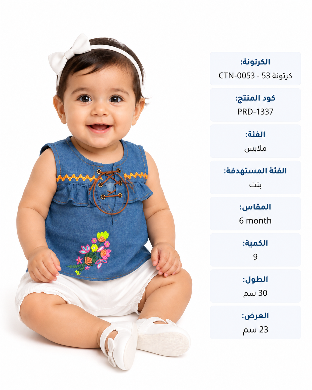بلوزة جينز بناتي بدون أكمام مطرزة بالزهور – صورة 6