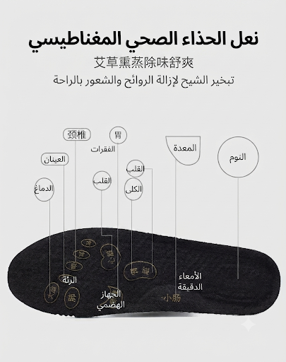 حذاء مشي صحي مغناطيسي Lja099 - نعل طري ومريح لكبار السن ومتوسطي العمر (بدون جهاز)