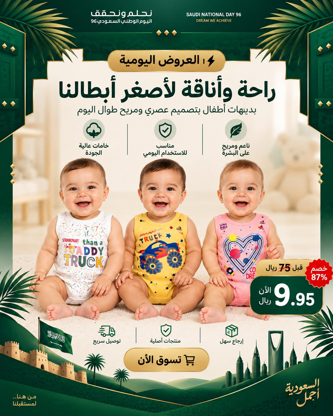طقم ثلاثة بودي مواليد بطبعات مرحة – صورة 2