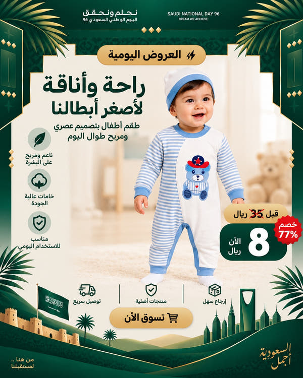 سالوبيت مواليد قطن بتصميم الدب مع قبعة