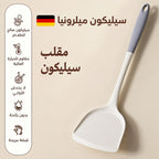 اوف وايت - معلقه مسطحه 