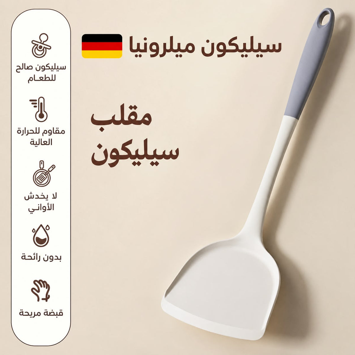 اوف وايت - معلقه مسطحه 