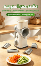 طقم 3 قطع - شفرة خضراء