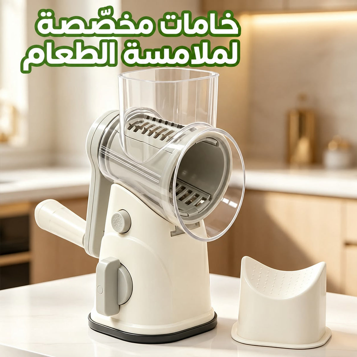 طقم 3 قطع - شفرة خضراء