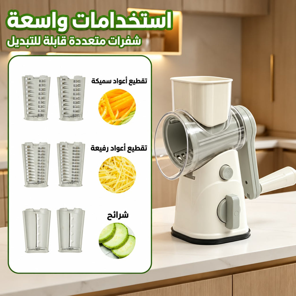 طقم 3 قطع - شفرة خضراء
