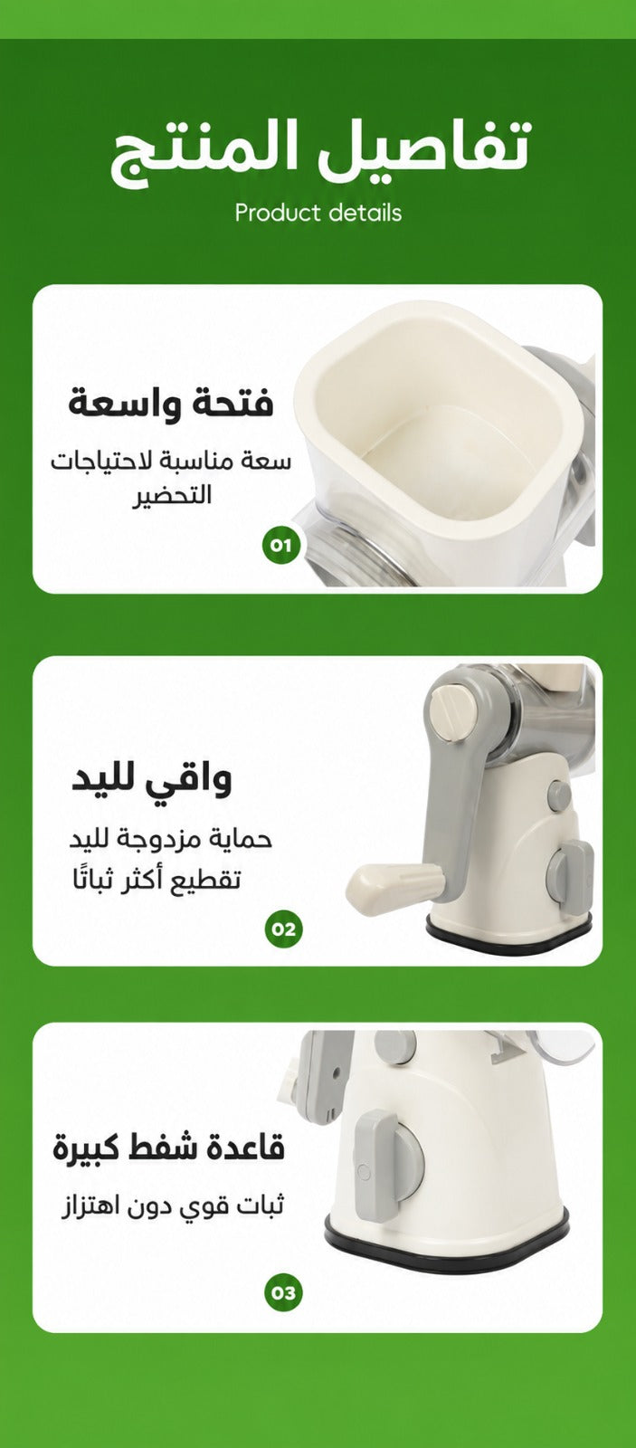 طقم 3 قطع - شفرة خضراء