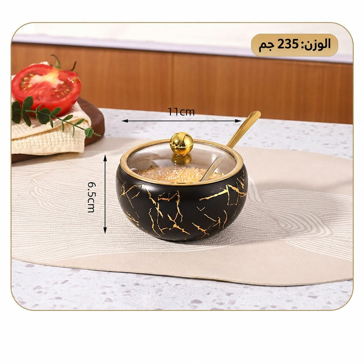 أسود وذهبي (مع ملعقة)