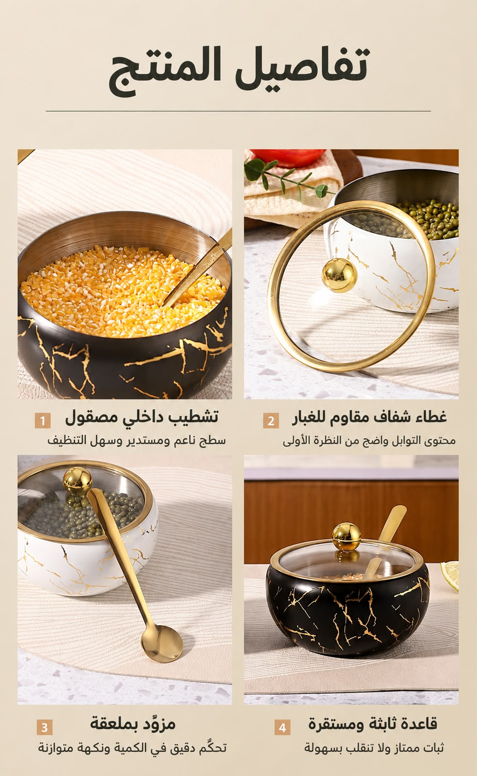 أسود وذهبي (مع ملعقة)