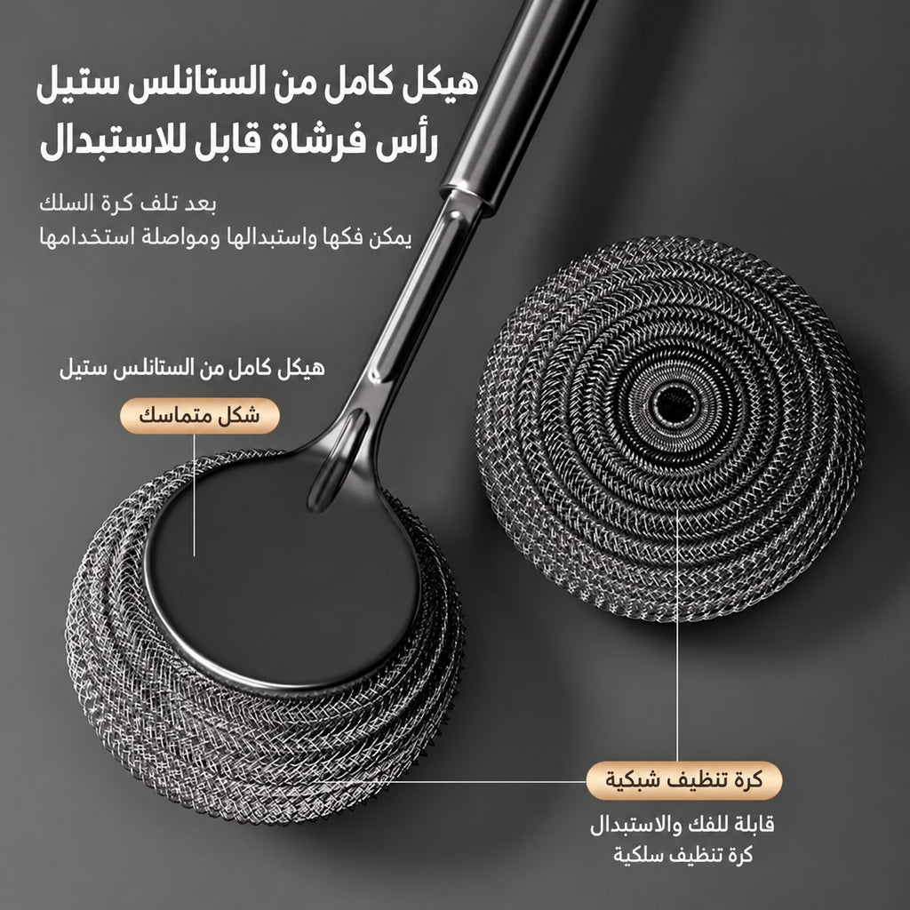 فرشاة قدر بمقبض طويل (طقم)