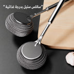 فرشاة قدر بمقبض طويل (طقم)