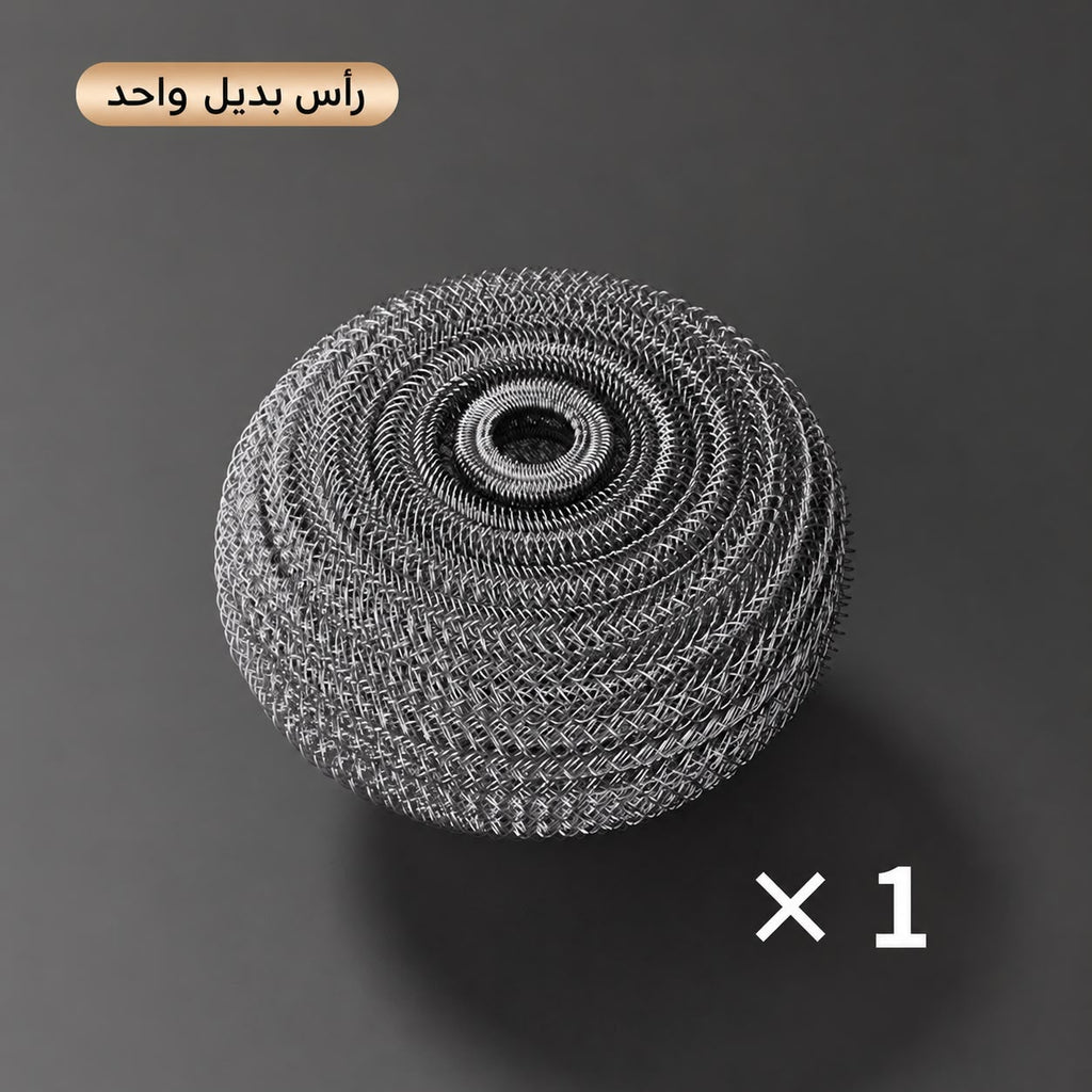 كرة سلكية (كرة واحدة)
