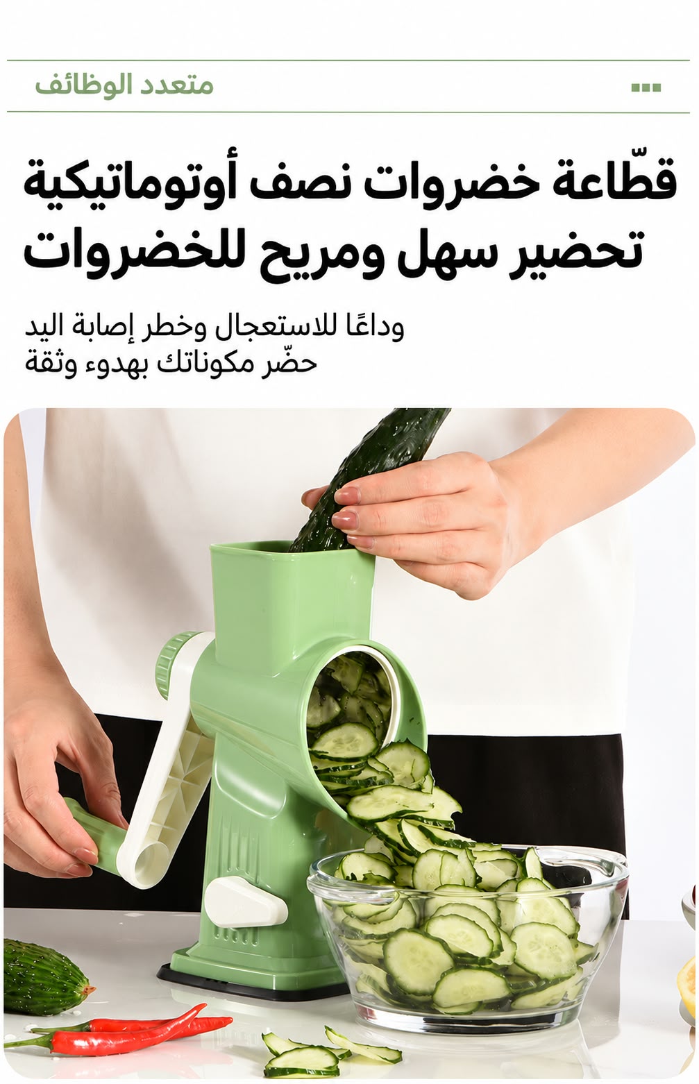 أخضر