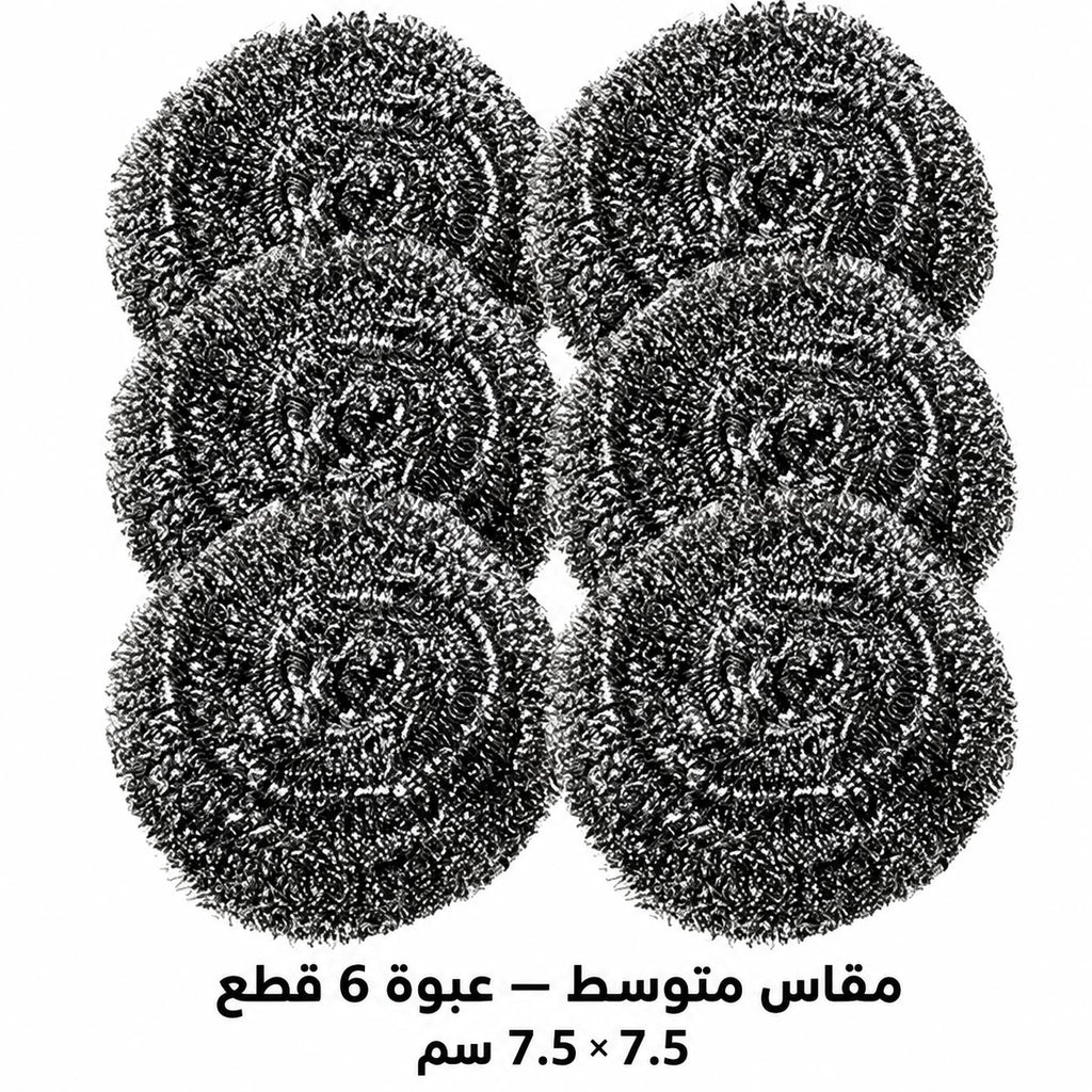 وسط - عبوة 6 قطع