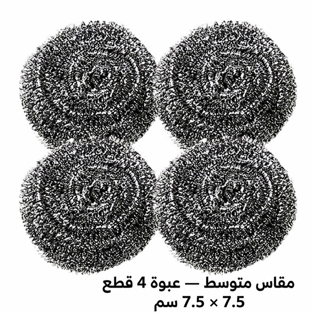 وسط - عبوة 4 قطع