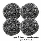 وسط - عبوة 4 قطع