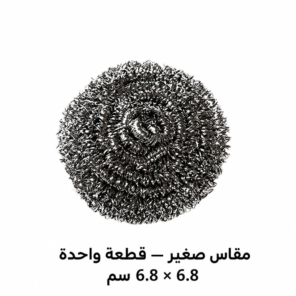 صغير - عبوة فردية واحدة