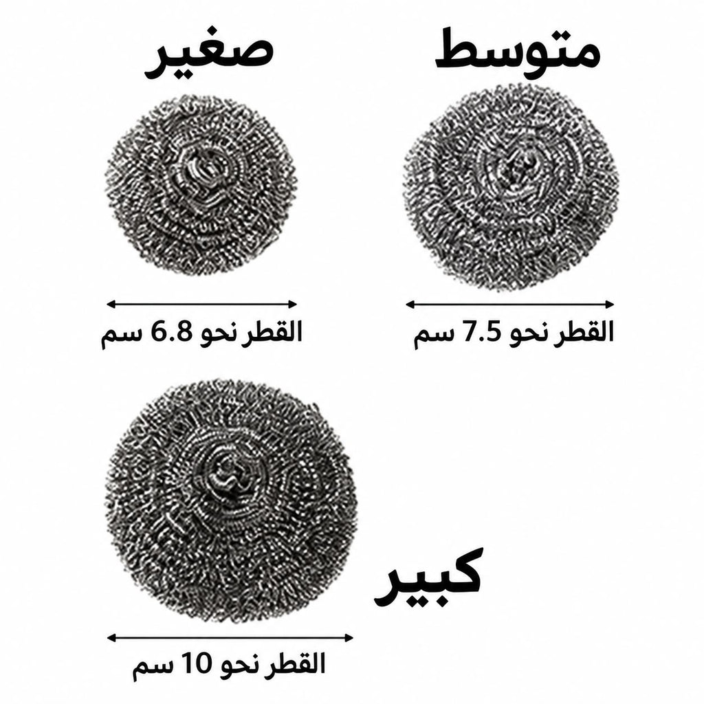 صغير - عبوة فردية واحدة