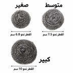 صغير - عبوة فردية واحدة