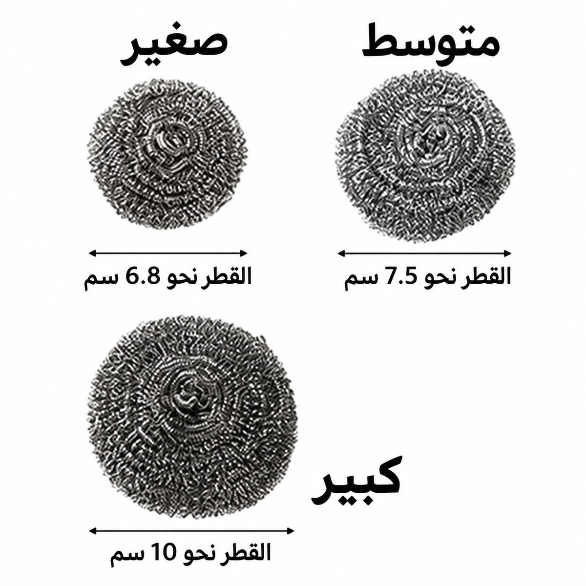 صغير - عبوة فردية واحدة