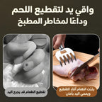 الستانلس ستيل - قطعة واحدة