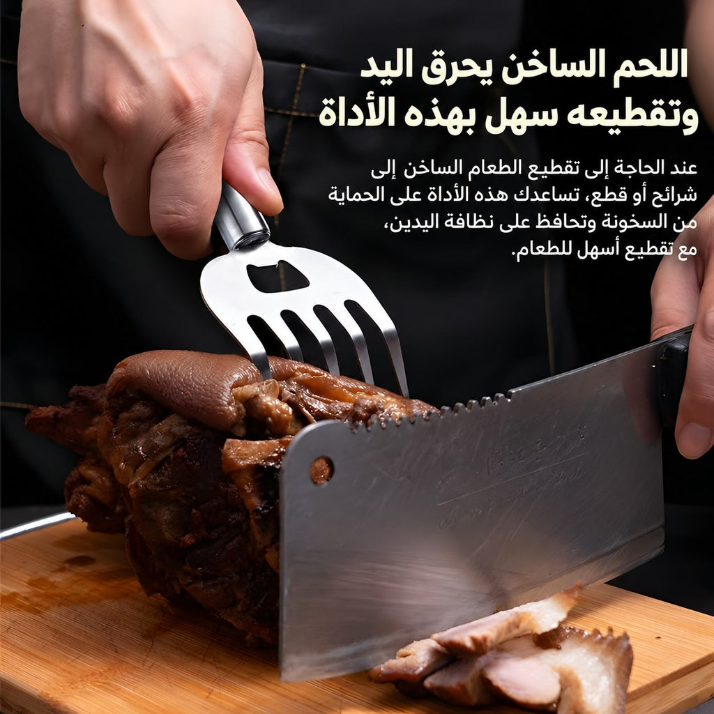 الستانلس ستيل - قطعة واحدة