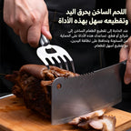 الستانلس ستيل - قطعة واحدة