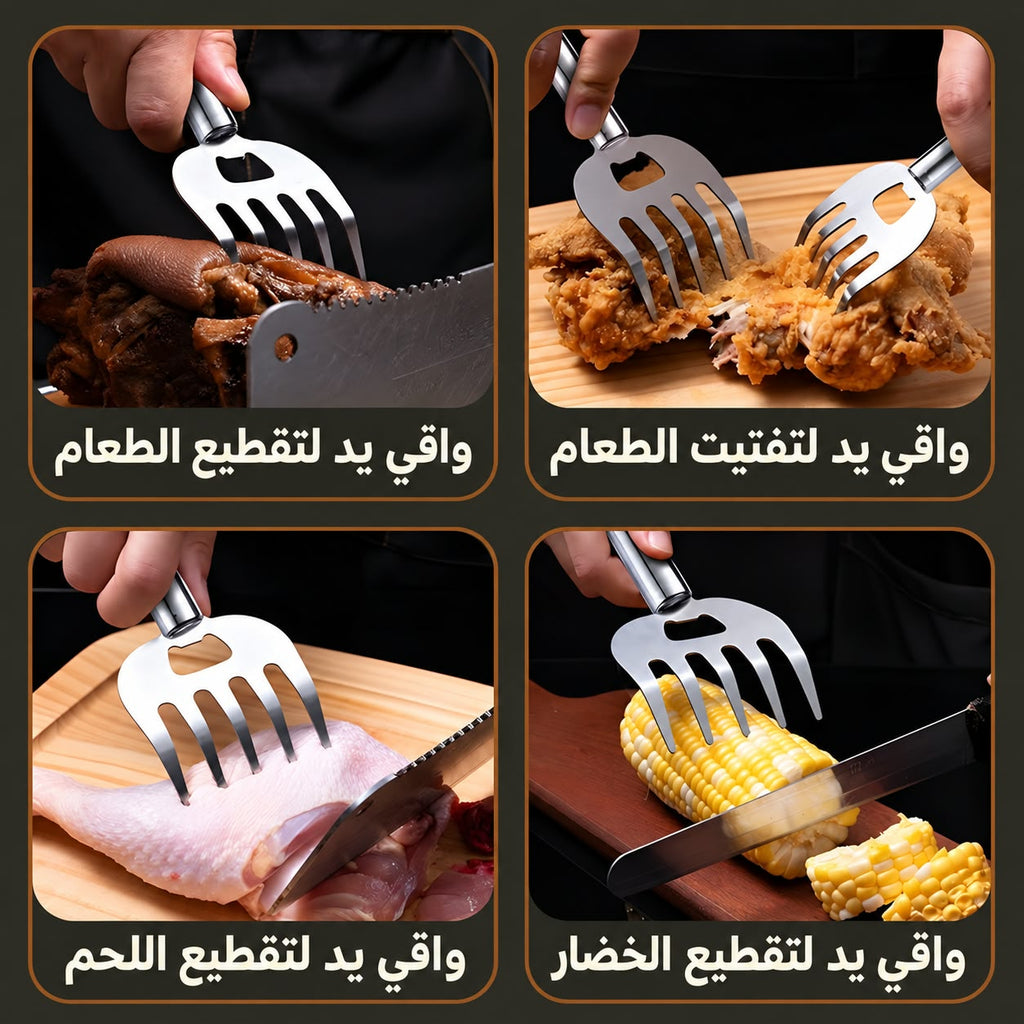 الستانلس ستيل - قطعة واحدة