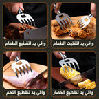 الستانلس ستيل - قطعة واحدة