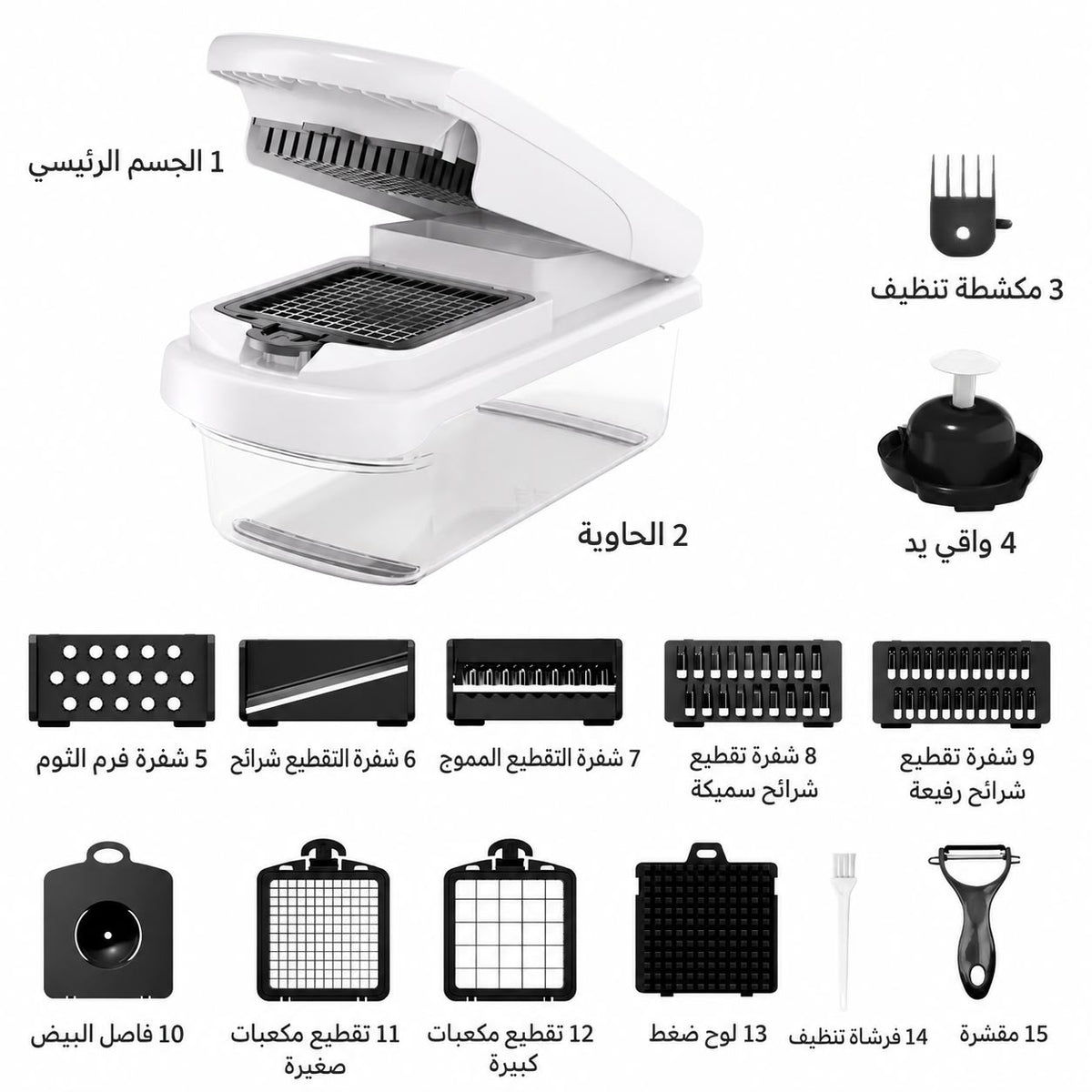 غطاء أبيض - 15 قطعة